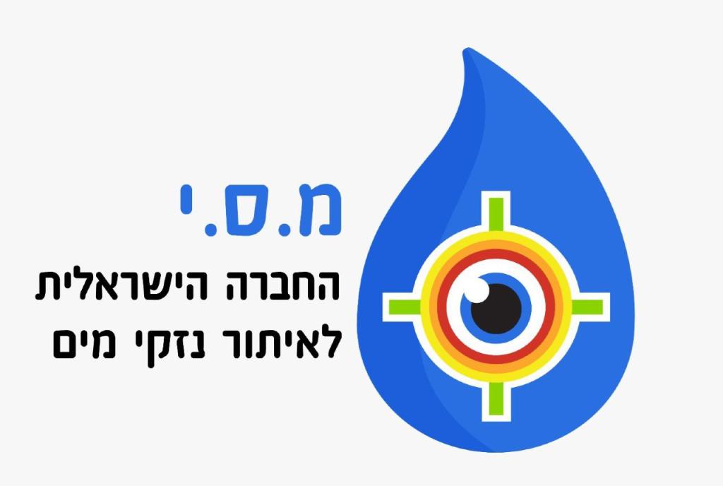 החברה הישראלית לאיתור נזקי מים החברה הישראלית לאיתור נזקי מים