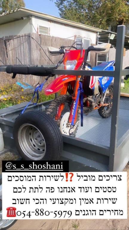 שירותי גרירה S.S שירותי גרירה S.S