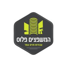 המשפצים פלוס