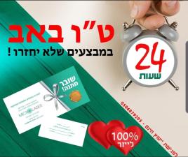 מיקרו לייזר