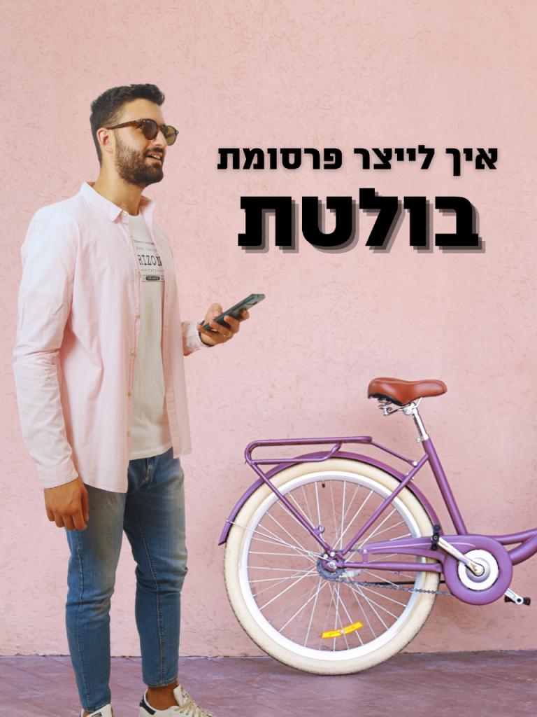ריקס ריקס