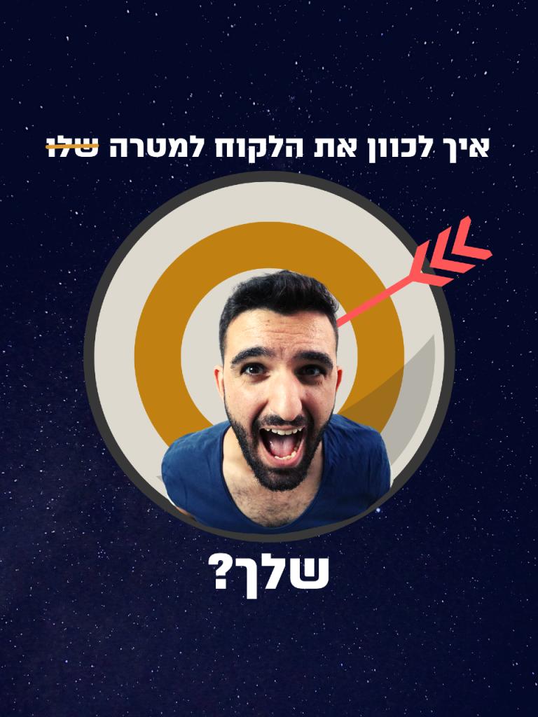 ריקס ריקס