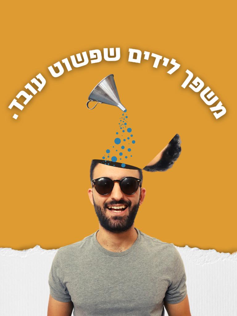 ריקס ריקס