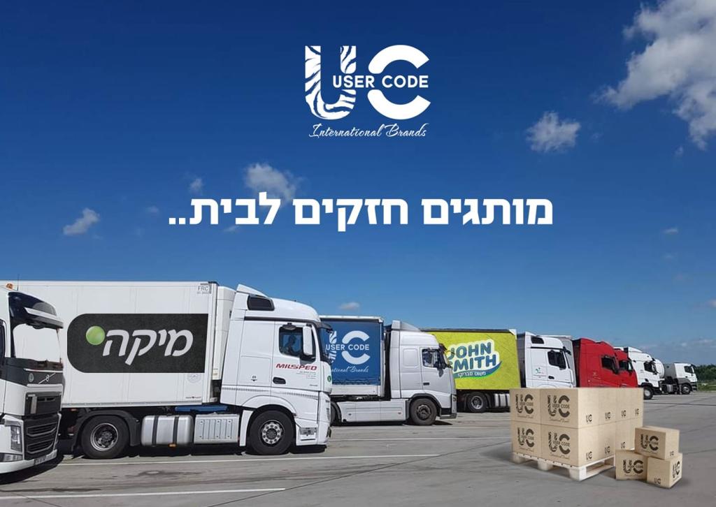 קוד משתמש קוד משתמש