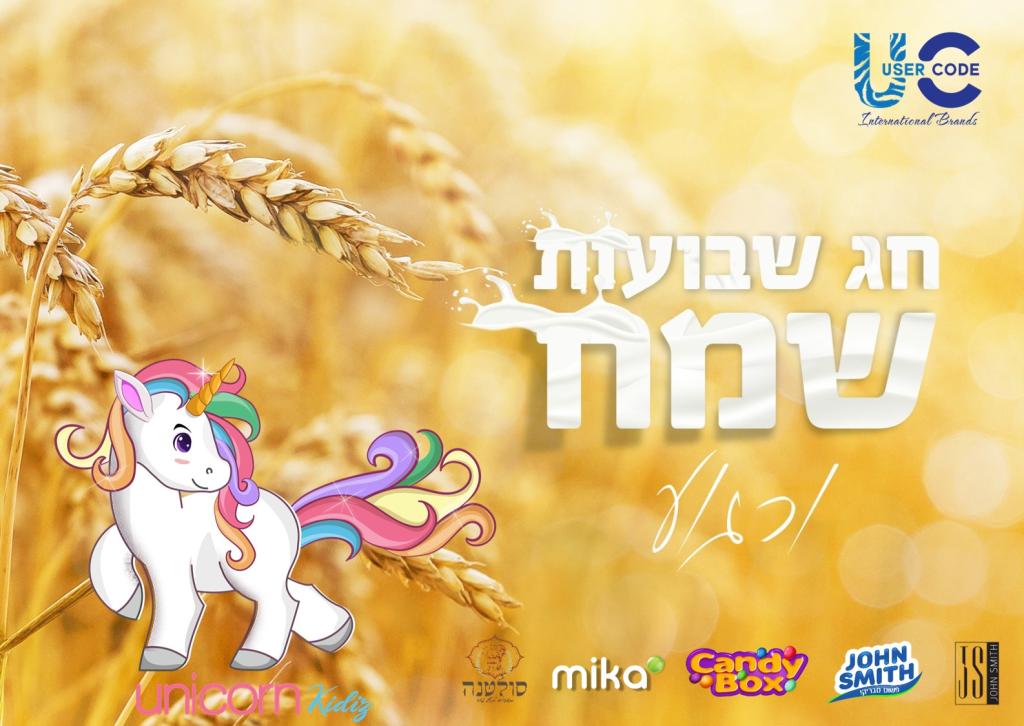 קוד משתמש קוד משתמש