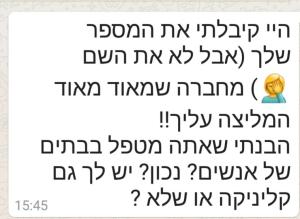 יהודה יצקן