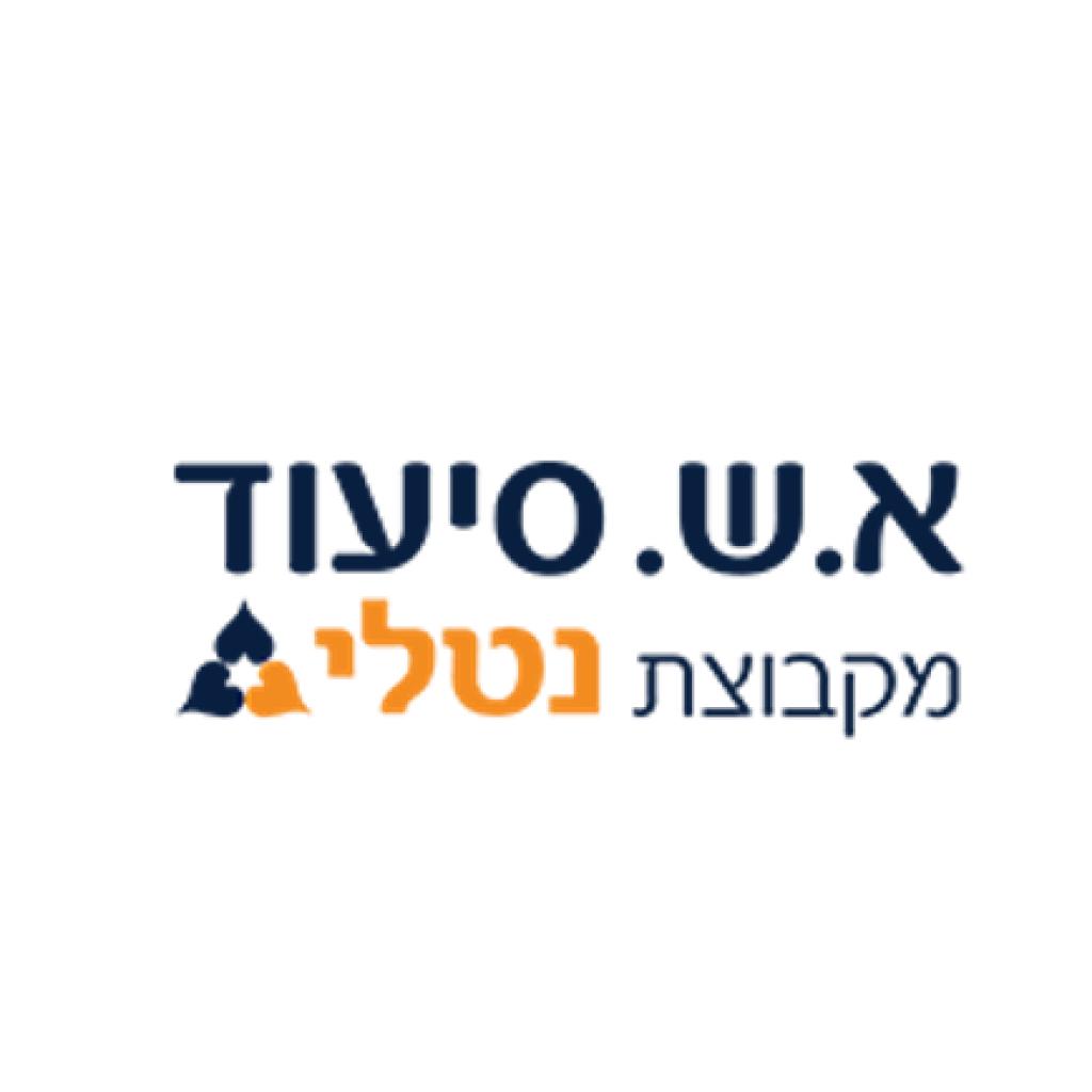 טנא קר טנא קר