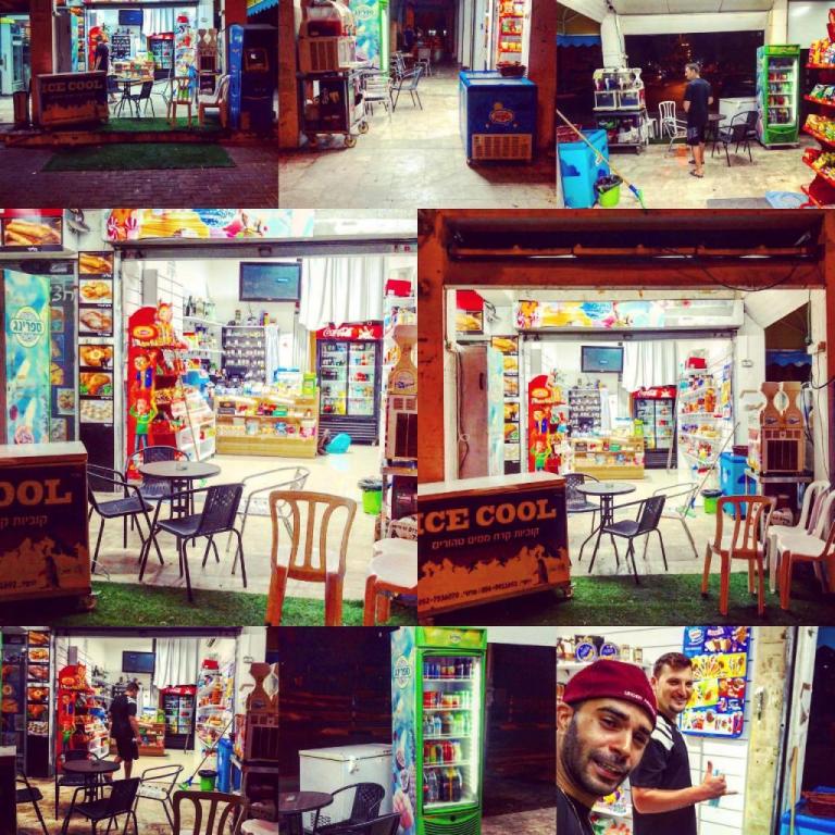 קיסיוק הפינה של חיים קיסיוק הפינה של חיים