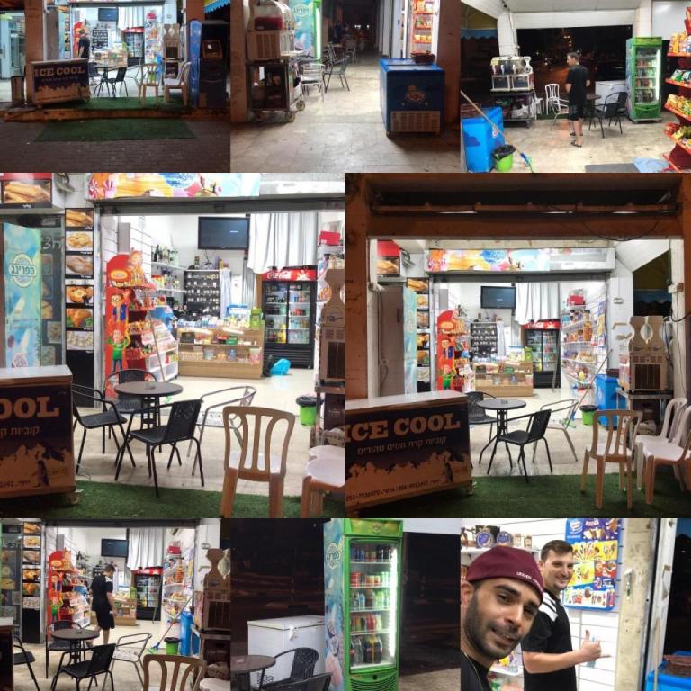 קיסיוק הפינה של חיים קיסיוק הפינה של חיים