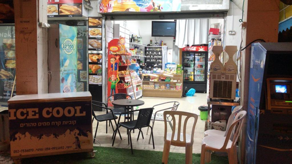 קיסיוק הפינה של חיים קיסיוק הפינה של חיים