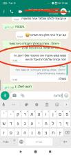 Top Sales מכירות ושיווק