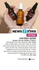 דניאלה אזוט