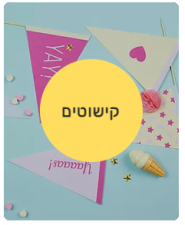 פרטי מרקט  מנוהל