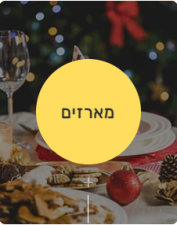 פרטי מרקט  מנוהל