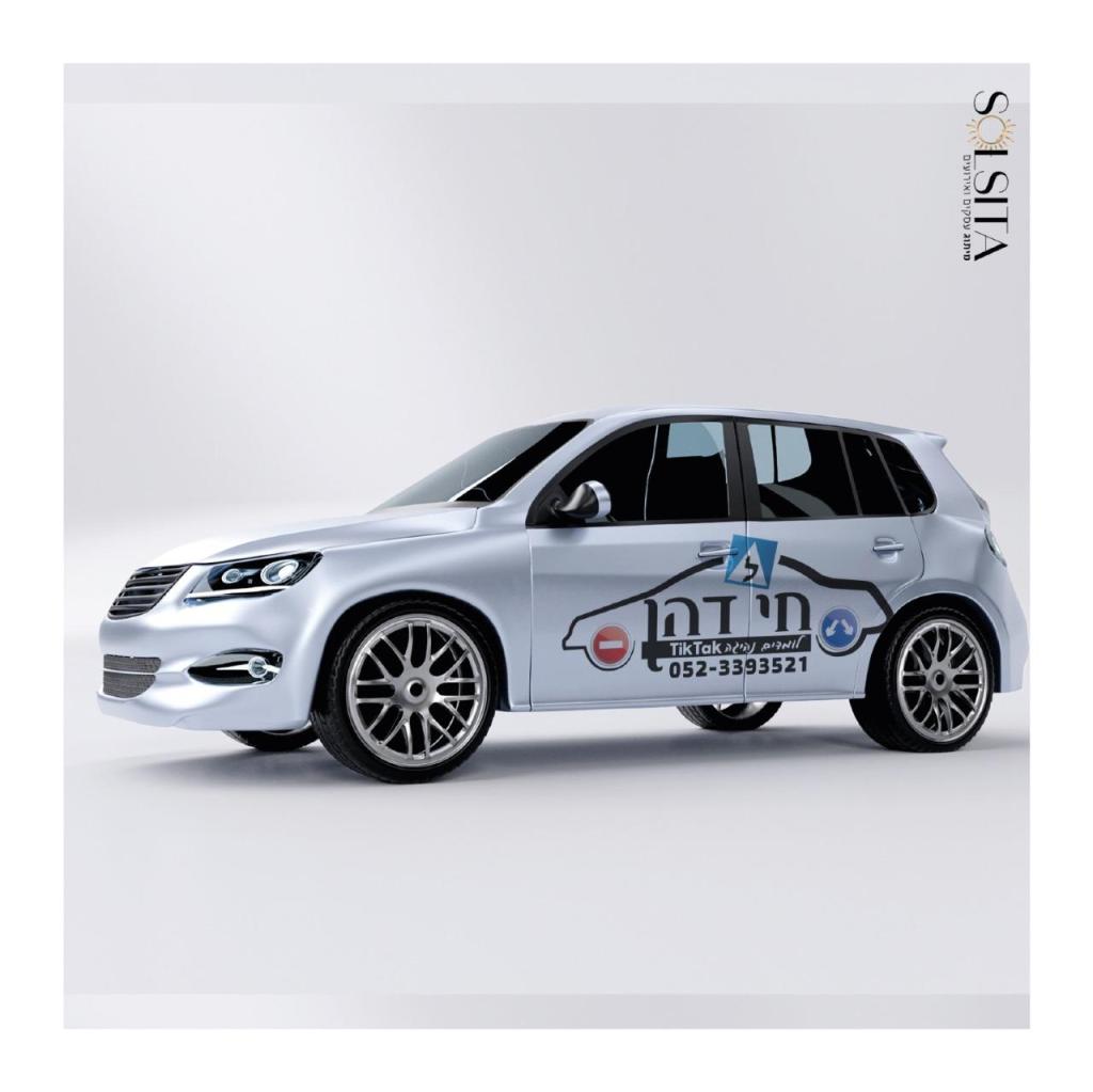 חי דהן חי דהן