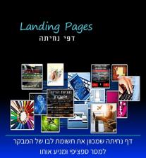 webservice