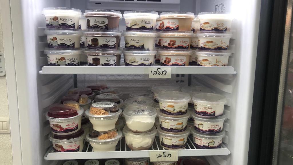 גלידה פלוס גלידה פלוס