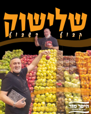 היפר מור