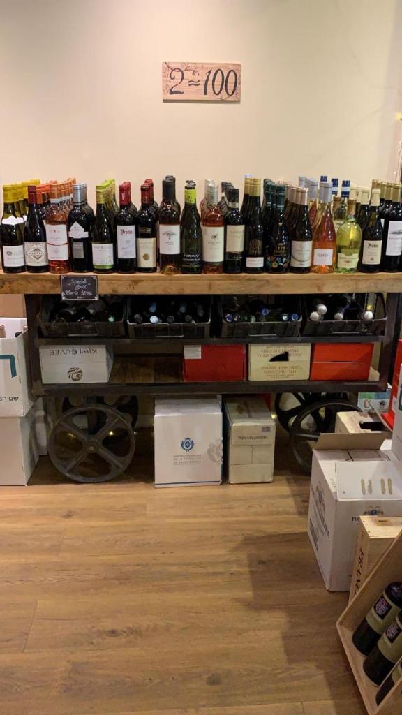 בודגה חנות יין ואלכוהול בודגה חנות יין ואלכוהול