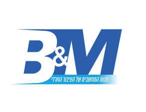 בי אנד אם מחשבים