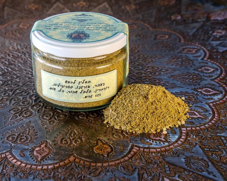 תבלינה תבלינה