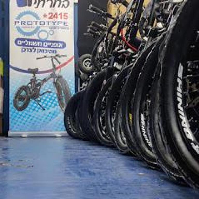 פרוטוטייפ פרוטוטייפ