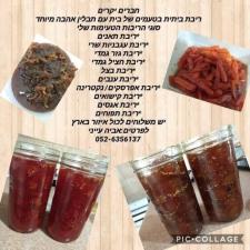 ממלכת הריבות של אביה