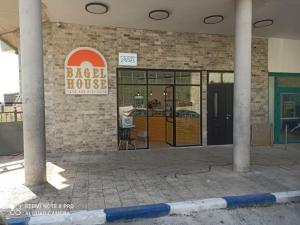 בית הבייגל BAGEL HOUSE