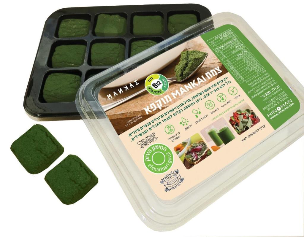 פריקפוא פריקפוא