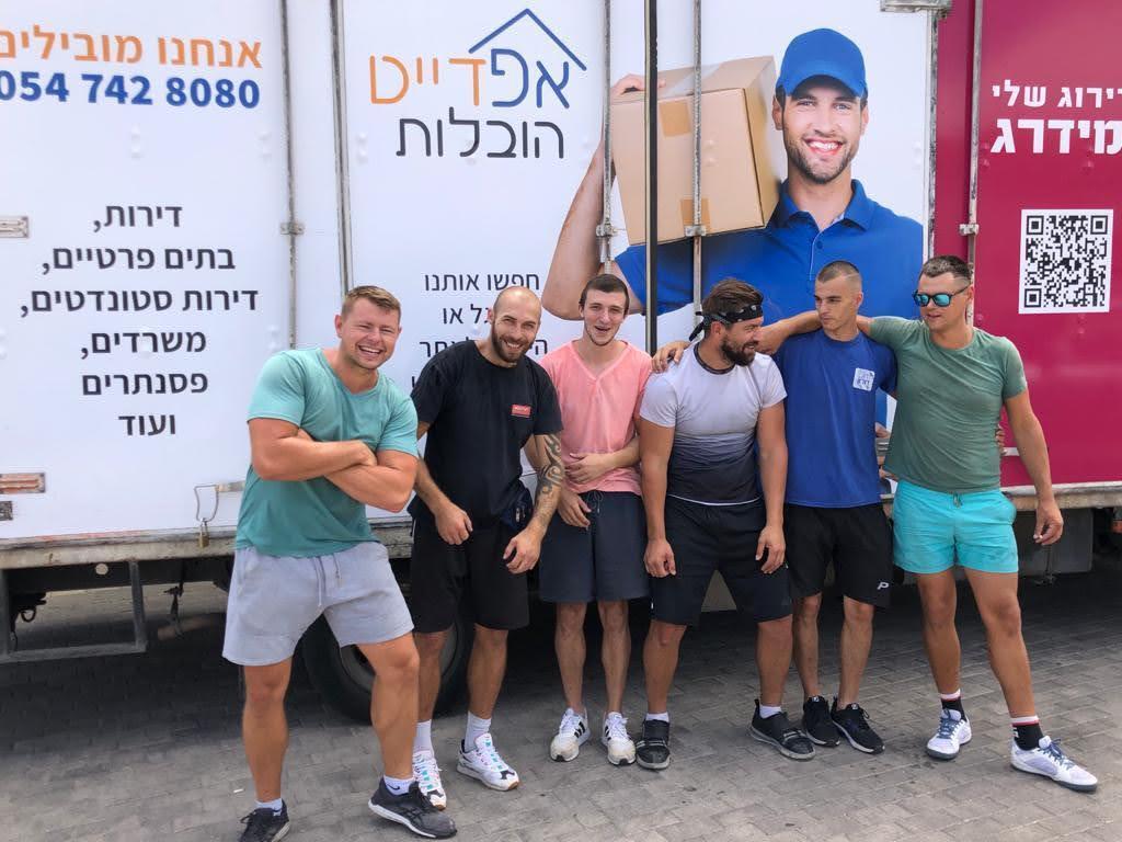 אפדייט הובלות אפדייט הובלות