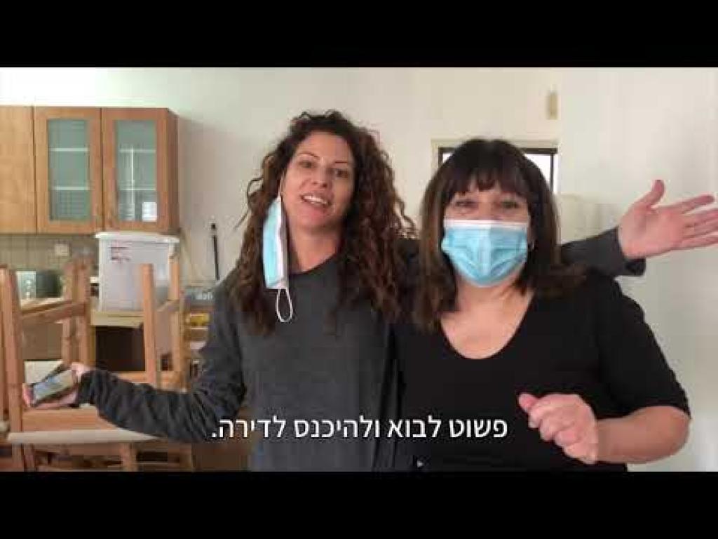 אפדייט הובלות אפדייט הובלות