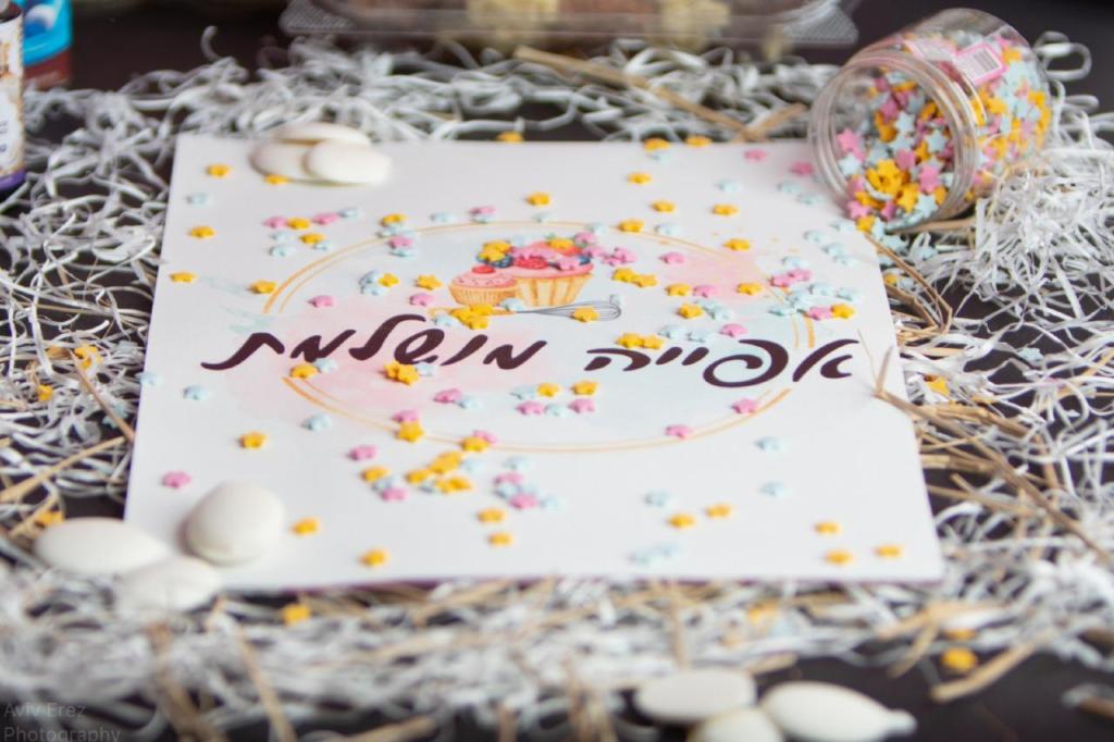 אפייה מושלמת אפייה מושלמת