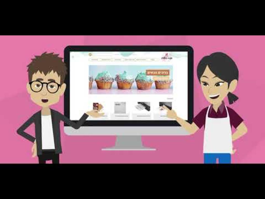 אפייה מושלמת אפייה מושלמת