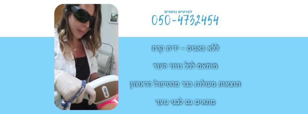 אופל אסתטיק אופל אסתטיק