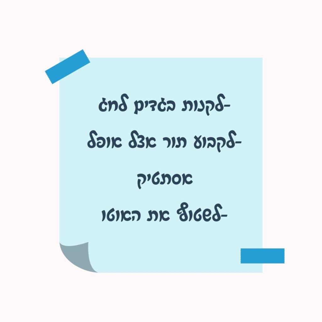 אופל אסתטיק אופל אסתטיק