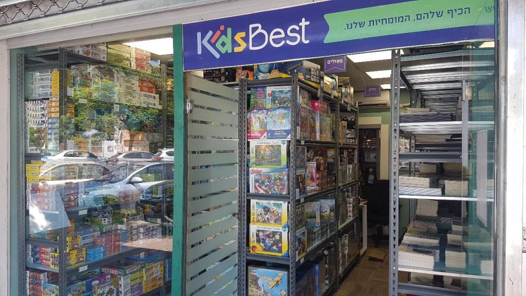 קידסבסט קידסבסט