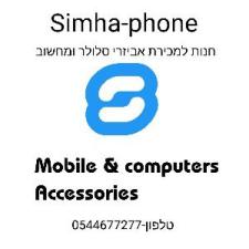 SIMHA PHONE