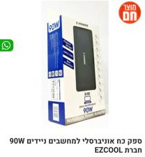 SIMHA PHONE