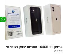 SIMHA PHONE