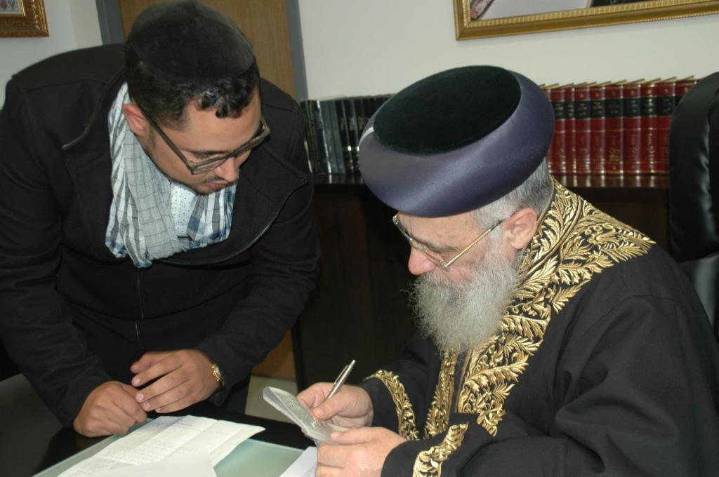 עד קוצו של יו"ד עד קוצו של יו"ד