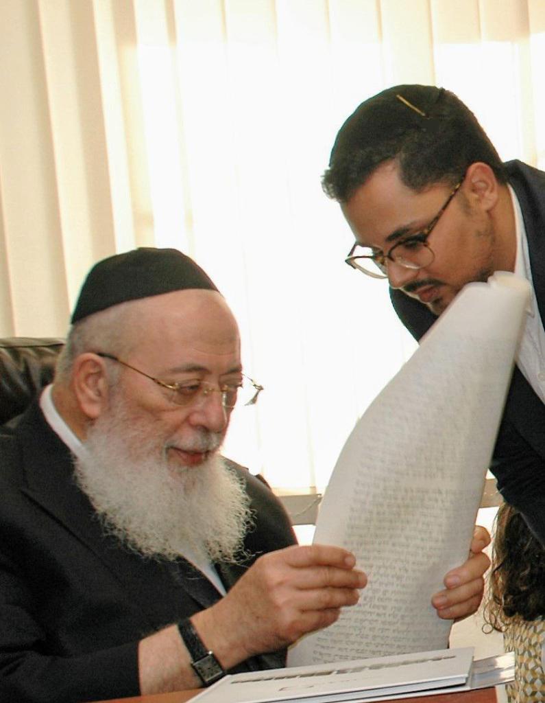 עד קוצו של יו"ד עד קוצו של יו"ד