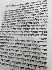 עד קוצו של יו"ד