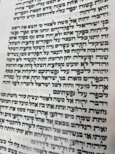 עד קוצו של יו"ד