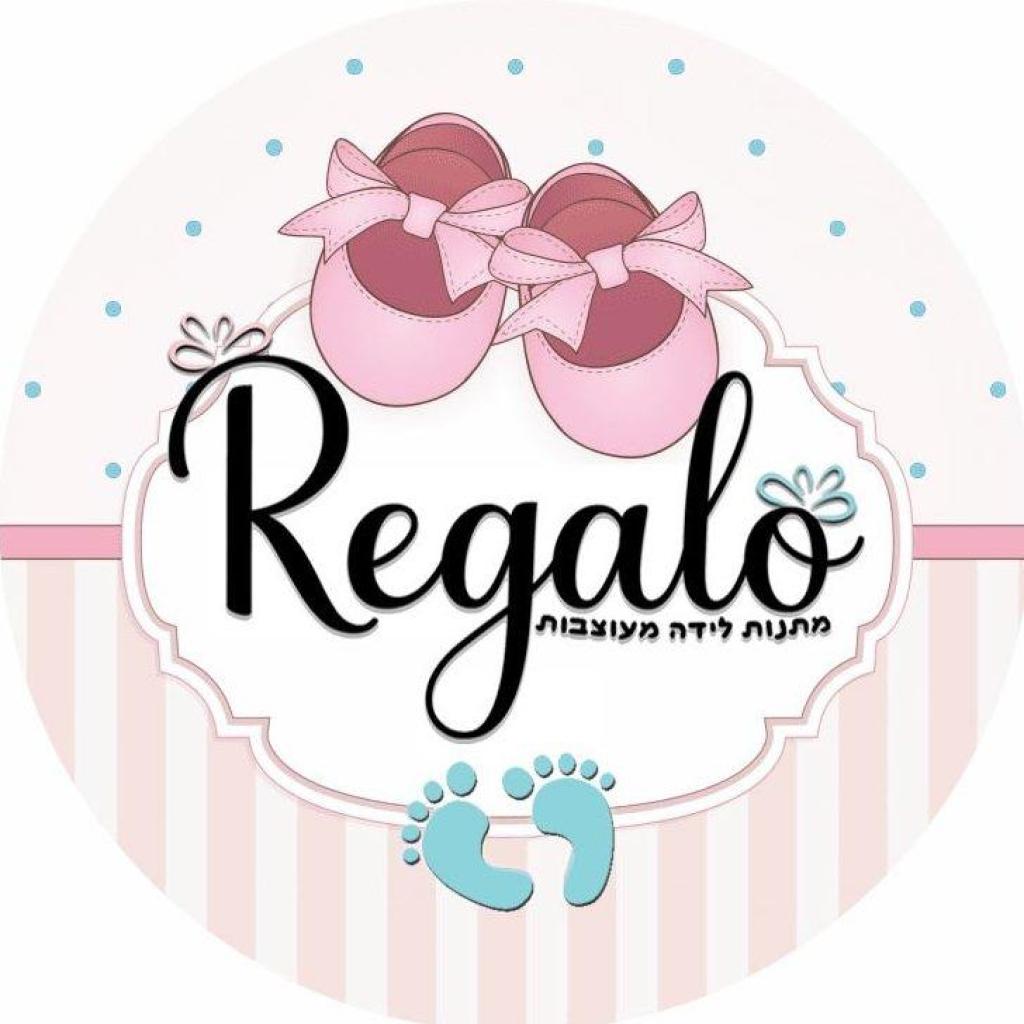 Regalo מתנות לידה Regalo מתנות לידה