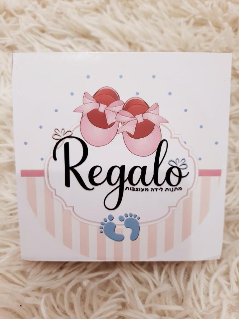 Regalo מתנות לידה Regalo מתנות לידה