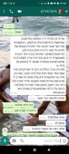 חי קירור ומיזוג