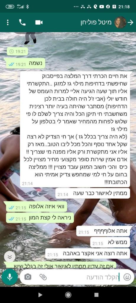 חי קירור ומיזוג חי קירור ומיזוג