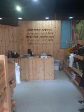 רק היום