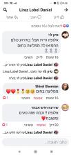 מאמא ספינג'