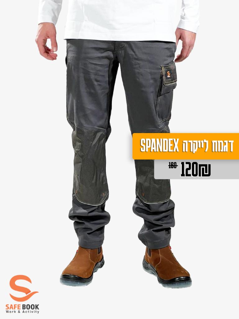 סייף בוק סייף בוק